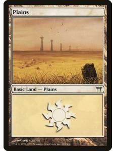 Planície / Plains