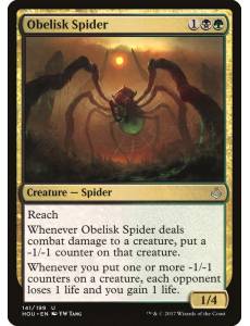 Aranha do Obelisco / Obelisk Spider