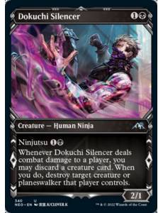 Silenciador Dokuchi / Dokuchi Silencer