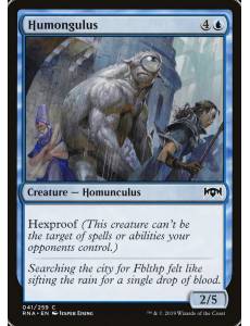 (Foil) Mega-homúnculo / Humongulus