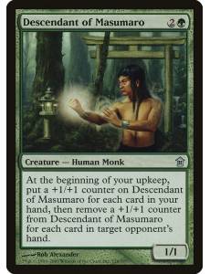 Descendente de Masumaro / Descendant of Masumaro