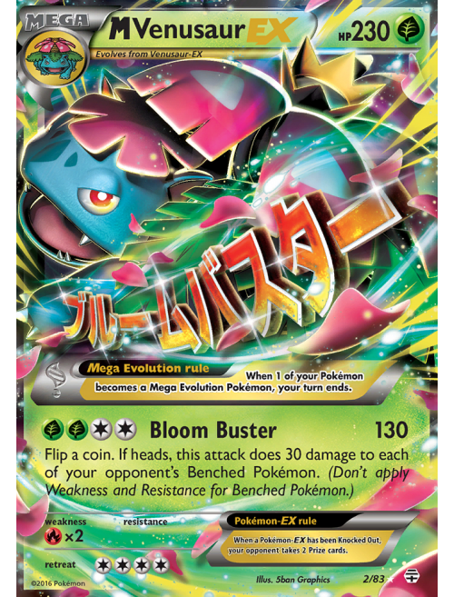 Carta Pokémon Venusaur (15/102) - Celebrações 25 Anos - Alfabay - Cubo  Mágico - Quebra Cabeças - A loja de Profissionais e Colecionadores!