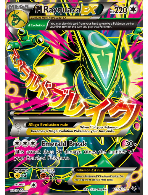 Carta Pokémon Rayquaza Shiny Ex  Jogo de Tabuleiro Pokémon Usado