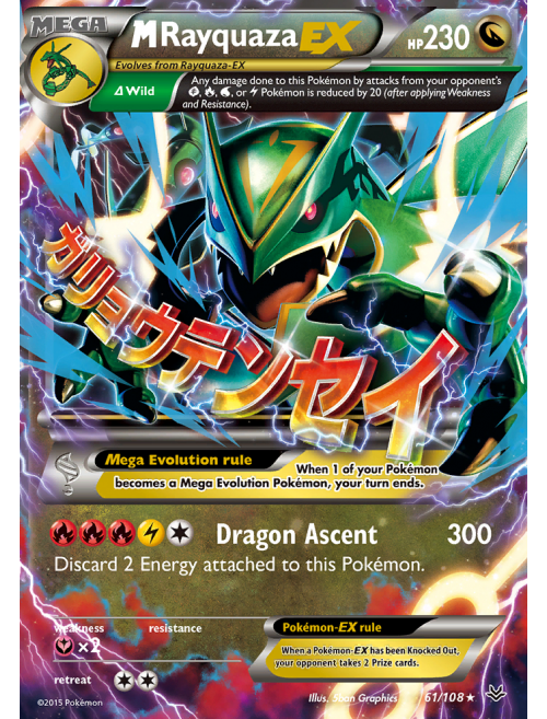 Carta Pokémon Lendário Mega Rayquaza Ex Celebrações